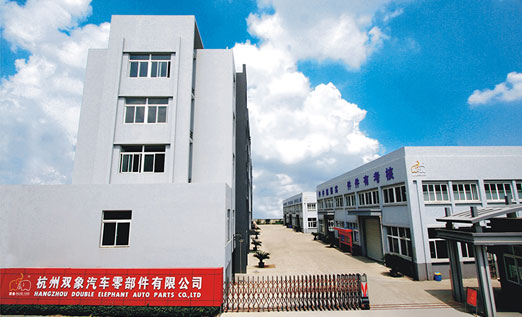 公司簡(jiǎn)介